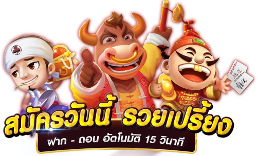 Alpha789 ศูนย์รวมเกมพนันครบวงจร เดิมพันไม่มีขั้นต่ำ